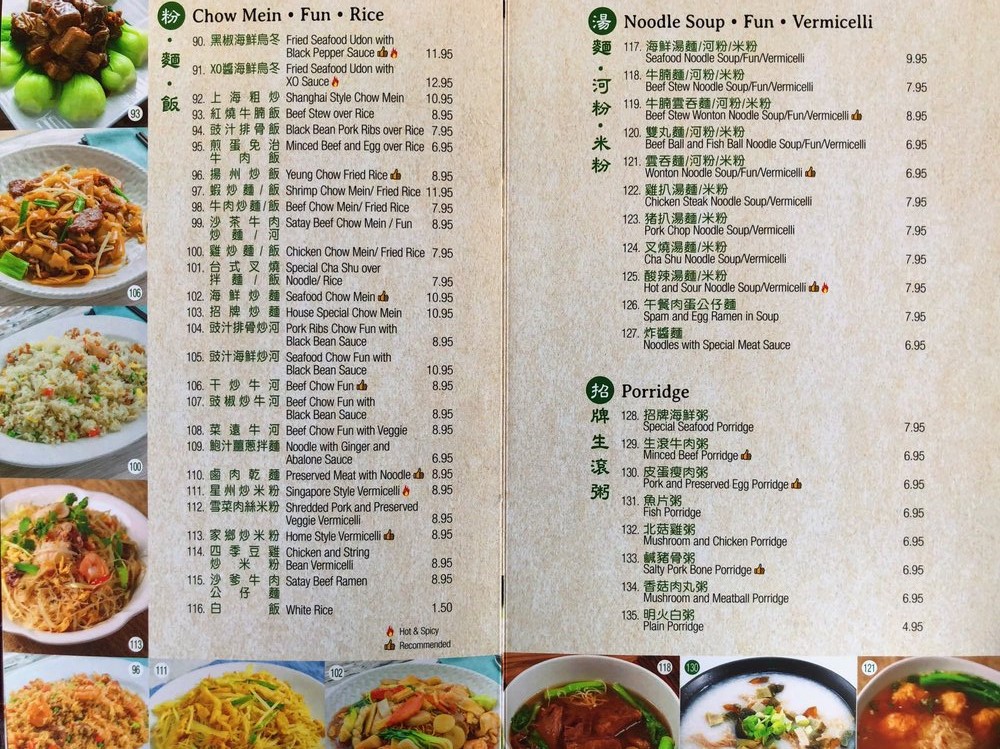 East on sale garden menu